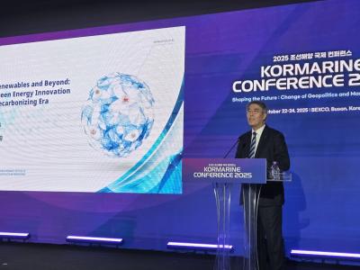 KRISO, 부산서 해양 탄소중립 기술 전시 및 국제협력 강화 성과 선보여