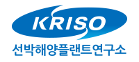 상단에 심볼(KRISO)이 있고 하단에 로고타입(선박해양플랜트) 배치