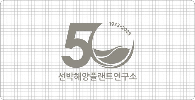 50th Anniversary 엠블럼