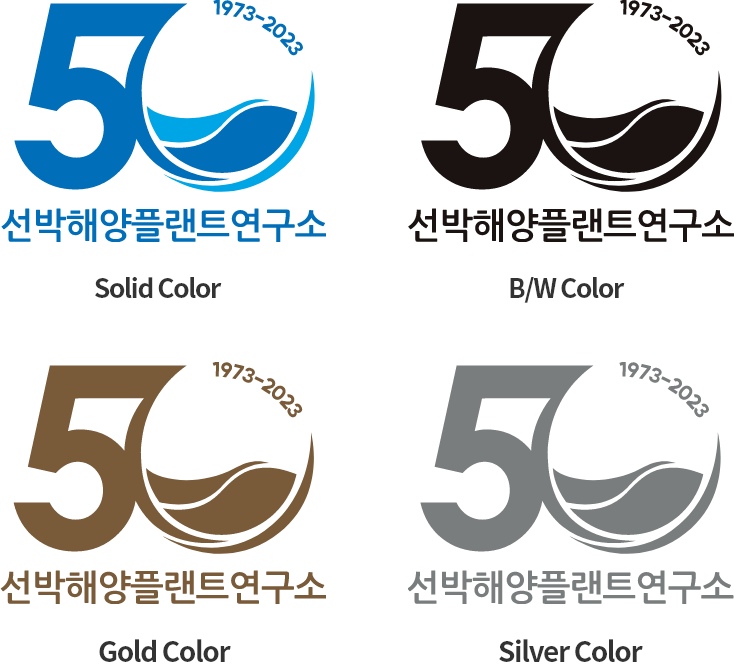 50th Anniversary 색상 활용