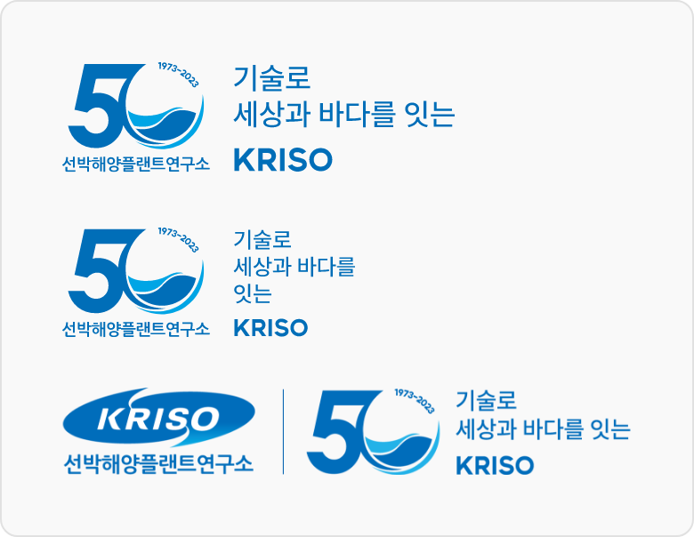 50th Anniversary 엠블럼 슬로건 활용