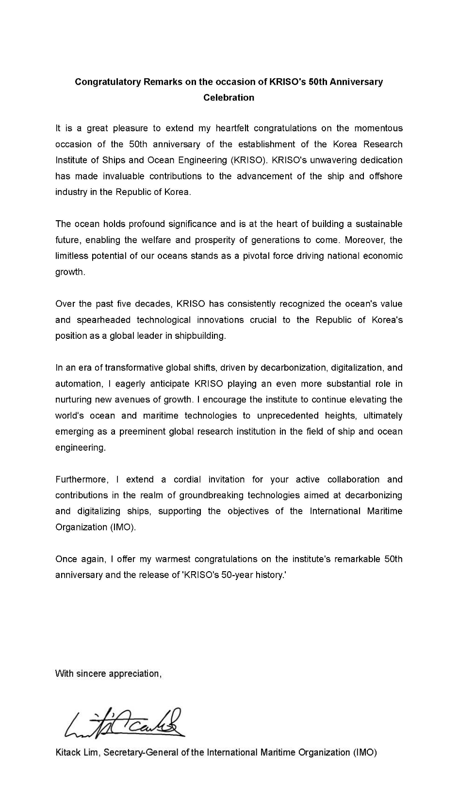 IMO 축전 이미지