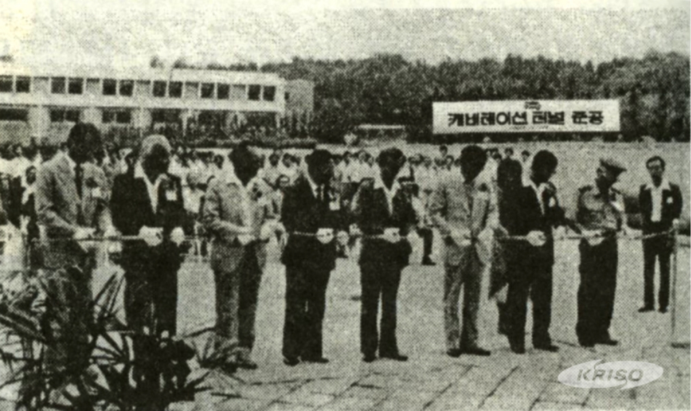 국내 최초 중형캐비테이션터널 준공