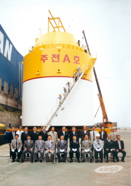 국내 최초 부유식 진동수주형 파력발전장치 주전A호 개발