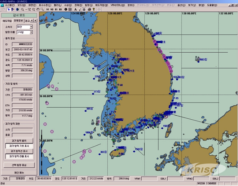 국내 최초 해경 함정위치 자동표시 시스템 구축