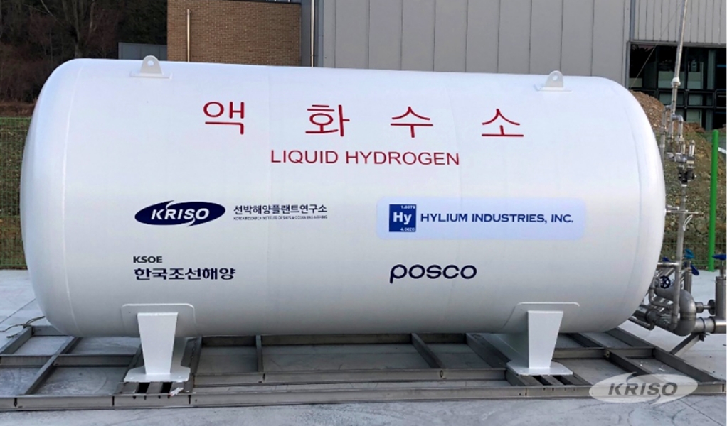 선박용 액화화수소 연료탱크 해양수산 신기술 선정