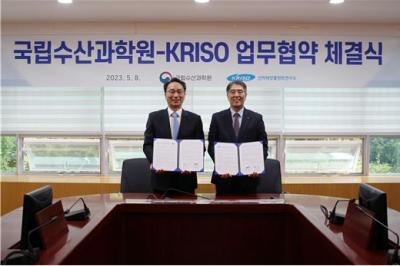 KRISO, 초대형 미래양식 시스템 연구 협력 추진