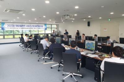 2023년 해양플랜트 서비스산업 발전협의회 개최