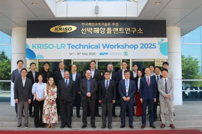KRISO-영국 로이드선급, 자율운항선박 기술교류회 개최 … 국제 규정 대응 박차