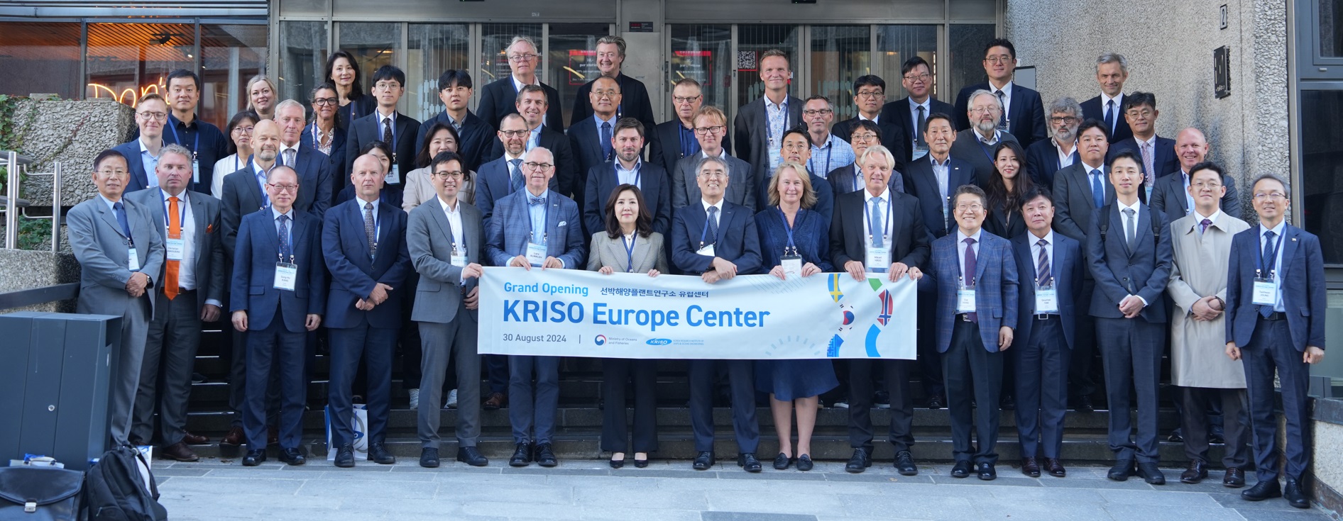 KRISO 유럽센터 개소식 2024.8.