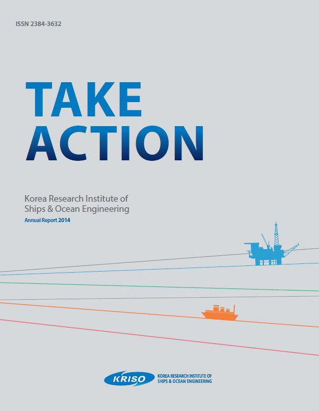 KRISO Annual Report(2014)