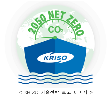 KRISO 기술전략 로고