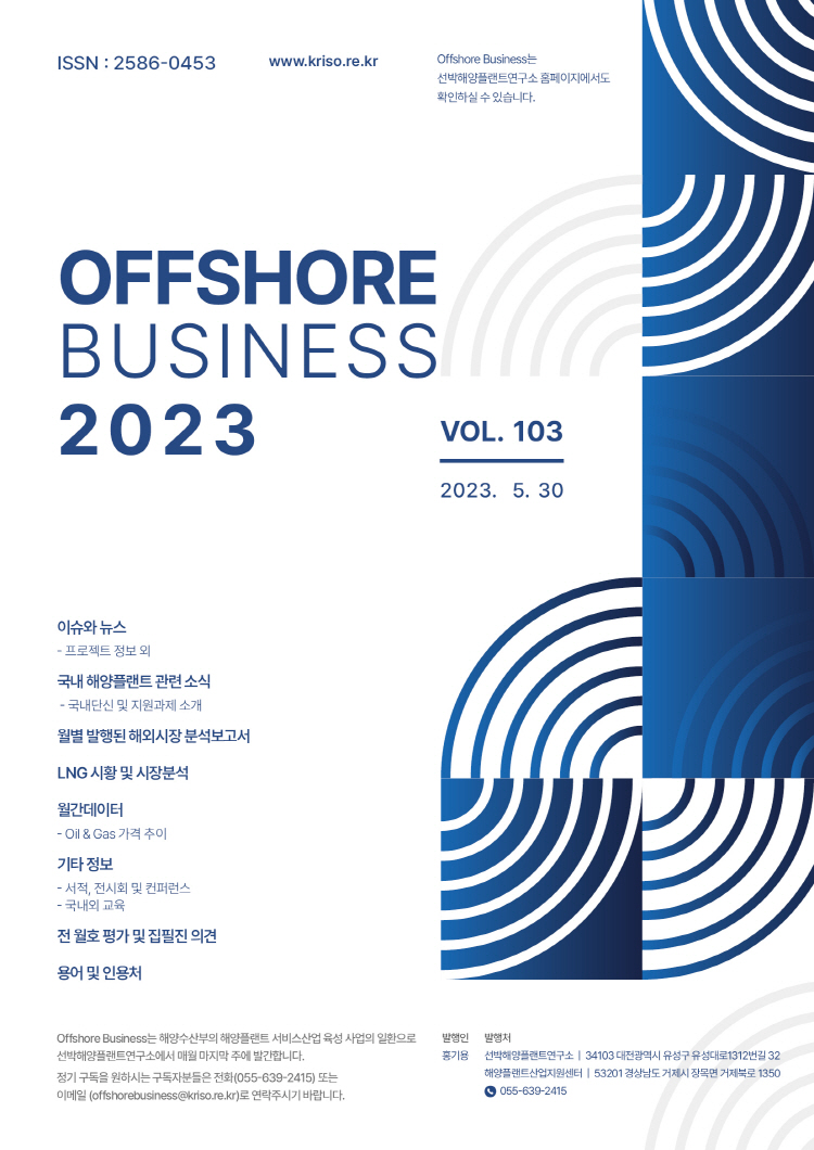 Offshore Business 103호