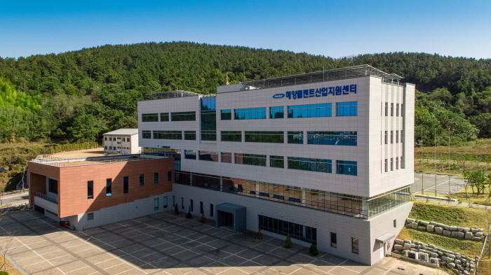 해양플랜트산업지원센터